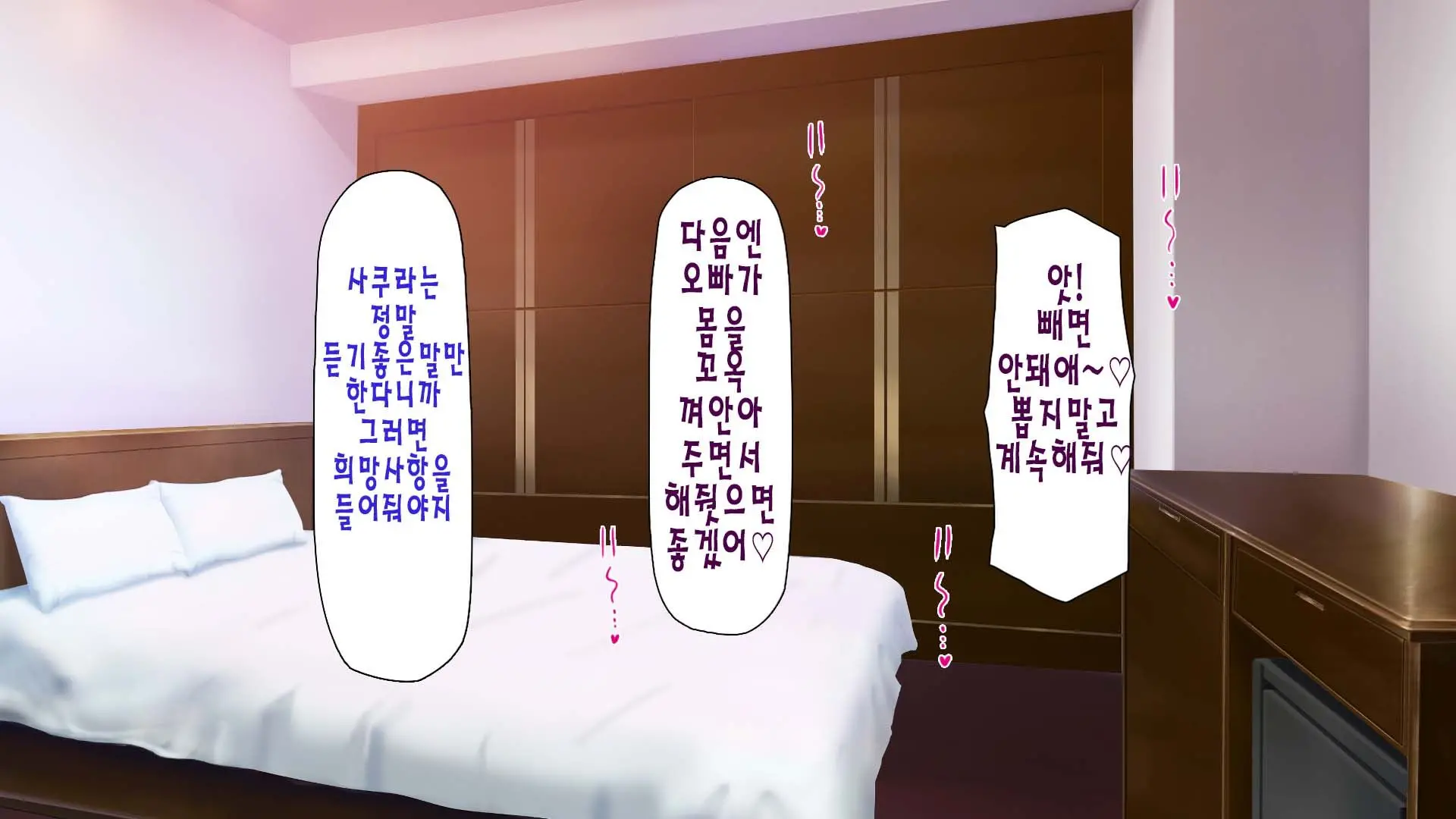 Daremoga Sumitai Onaho Onna-Tsuki Yuuryou Ikkodate Bukken | 누구나 살고 싶은 오나홀 여자가 달린 개쩌는 단독주택